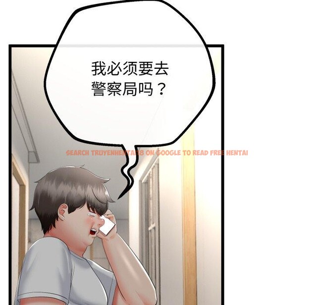 查看漫画與初戀的意外同居 - 第15話 - tymanga.com中的3333558图片