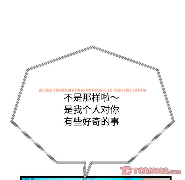 查看漫画與初戀的意外同居 - 第15話 - tymanga.com中的3333560图片