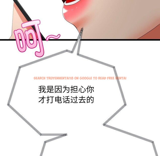查看漫画與初戀的意外同居 - 第15話 - tymanga.com中的3333565图片