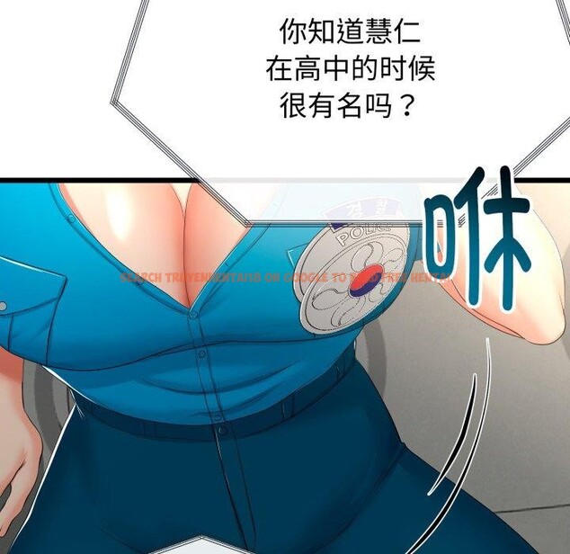 查看漫画與初戀的意外同居 - 第15話 - tymanga.com中的3333566图片