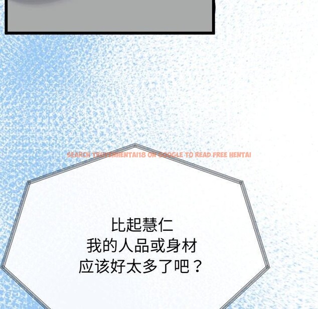 查看漫画與初戀的意外同居 - 第15話 - tymanga.com中的3333577图片