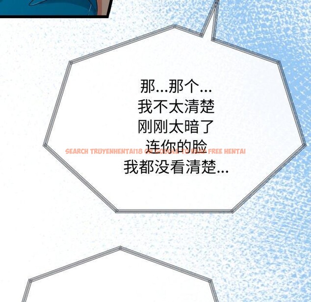查看漫画與初戀的意外同居 - 第15話 - tymanga.com中的3333579图片