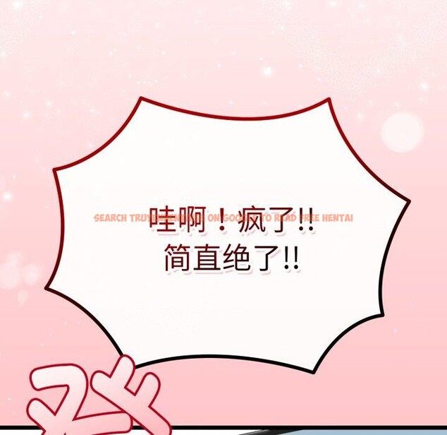 查看漫画與初戀的意外同居 - 第15話 - tymanga.com中的3333583图片