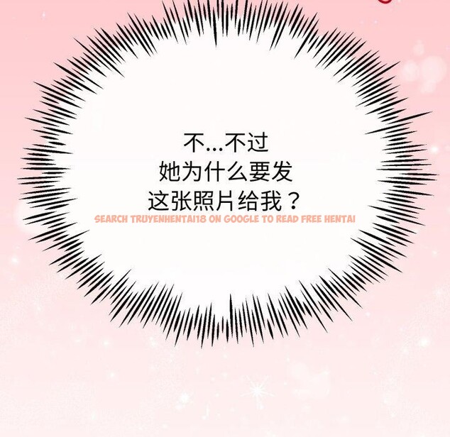 查看漫画與初戀的意外同居 - 第15話 - tymanga.com中的3333586图片