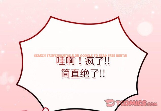 查看漫画與初戀的意外同居 - 第16話 - tymanga.com中的3359660图片