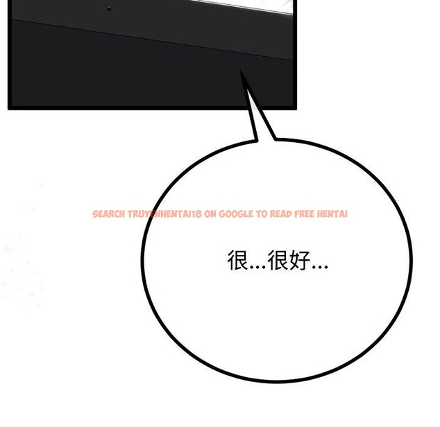 查看漫画與初戀的意外同居 - 第16話 - tymanga.com中的3359670图片