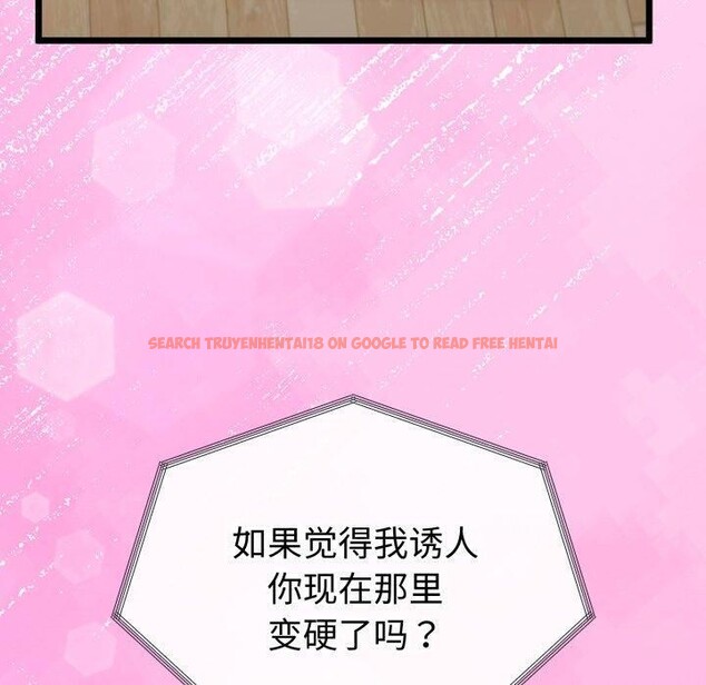 查看漫画與初戀的意外同居 - 第16話 - tymanga.com中的3359677图片