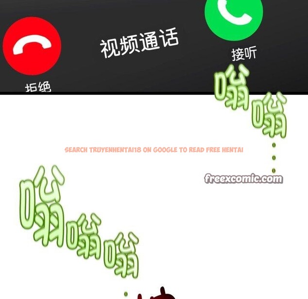 查看漫画與初戀的意外同居 - 第16話 - tymanga.com中的3359685图片