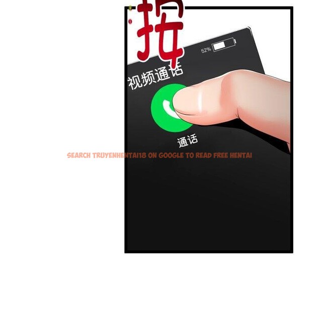 查看漫画與初戀的意外同居 - 第16話 - tymanga.com中的3359686图片