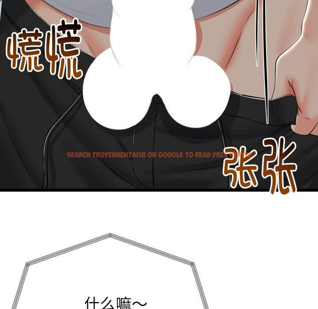 查看漫画與初戀的意外同居 - 第16話 - tymanga.com中的3359693图片