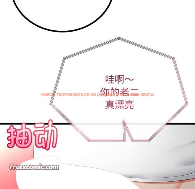 查看漫画與初戀的意外同居 - 第16話 - tymanga.com中的3359699图片