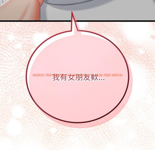 查看漫画與初戀的意外同居 - 第16話 - tymanga.com中的3359706图片