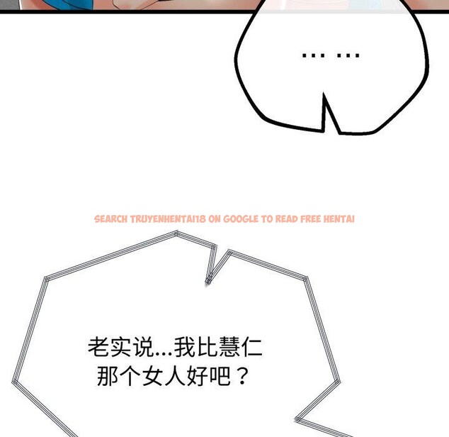 查看漫画與初戀的意外同居 - 第16話 - tymanga.com中的3359709图片