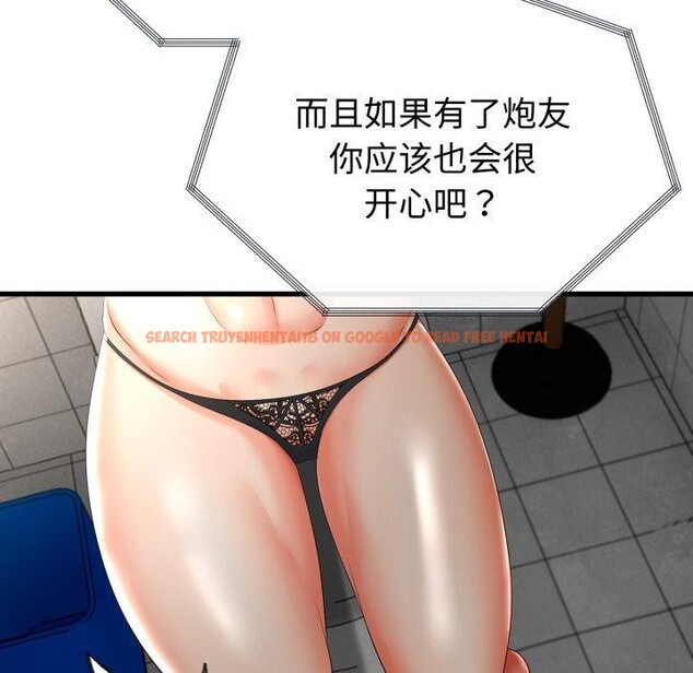 查看漫画與初戀的意外同居 - 第16話 - tymanga.com中的3359710图片