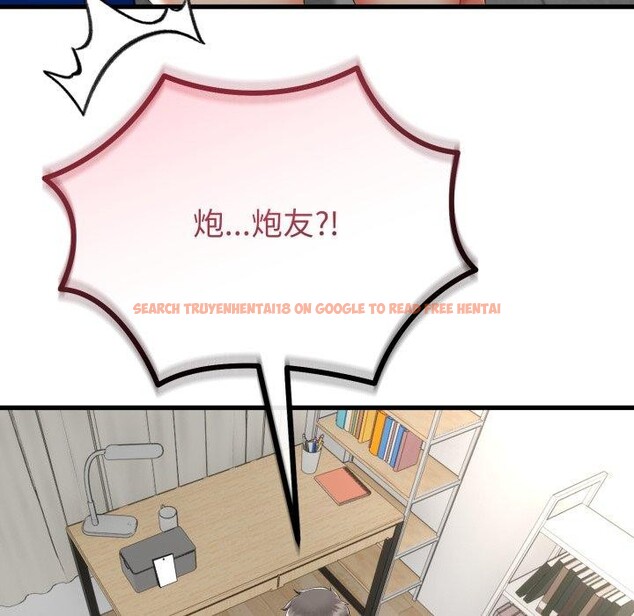 查看漫画與初戀的意外同居 - 第16話 - tymanga.com中的3359711图片