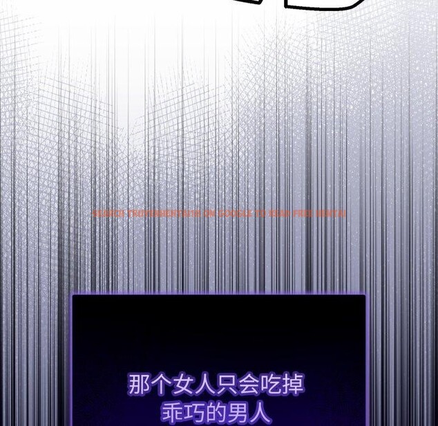 查看漫画與初戀的意外同居 - 第16話 - tymanga.com中的3359718图片
