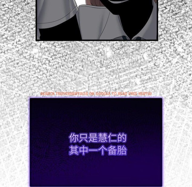 查看漫画與初戀的意外同居 - 第16話 - tymanga.com中的3359725图片