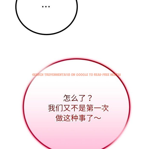 查看漫画與初戀的意外同居 - 第16話 - tymanga.com中的3359728图片
