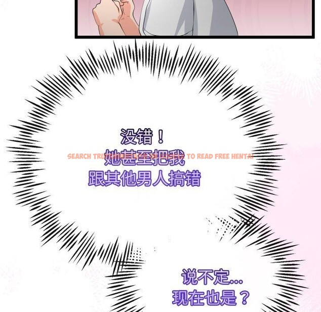 查看漫画與初戀的意外同居 - 第16話 - tymanga.com中的3359730图片