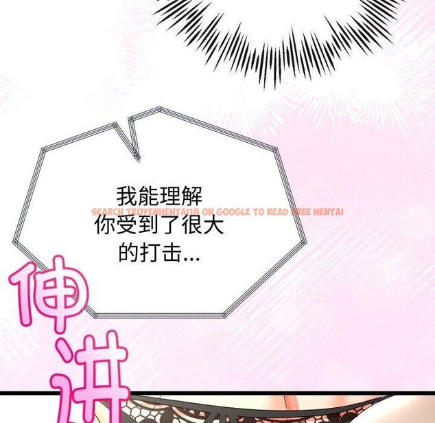 查看漫画與初戀的意外同居 - 第16話 - tymanga.com中的3359731图片