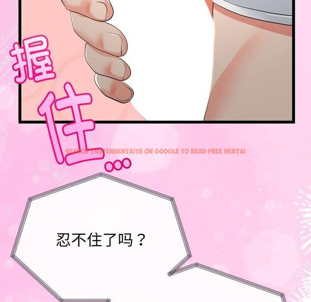 查看漫画與初戀的意外同居 - 第16話 - tymanga.com中的3359739图片