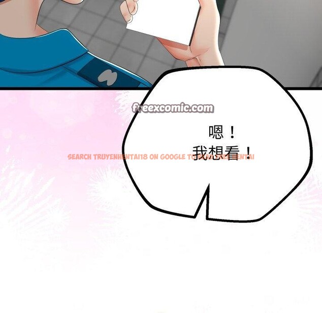 查看漫画與初戀的意外同居 - 第16話 - tymanga.com中的3359741图片