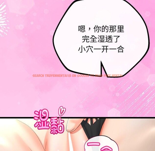 查看漫画與初戀的意外同居 - 第16話 - tymanga.com中的3359744图片