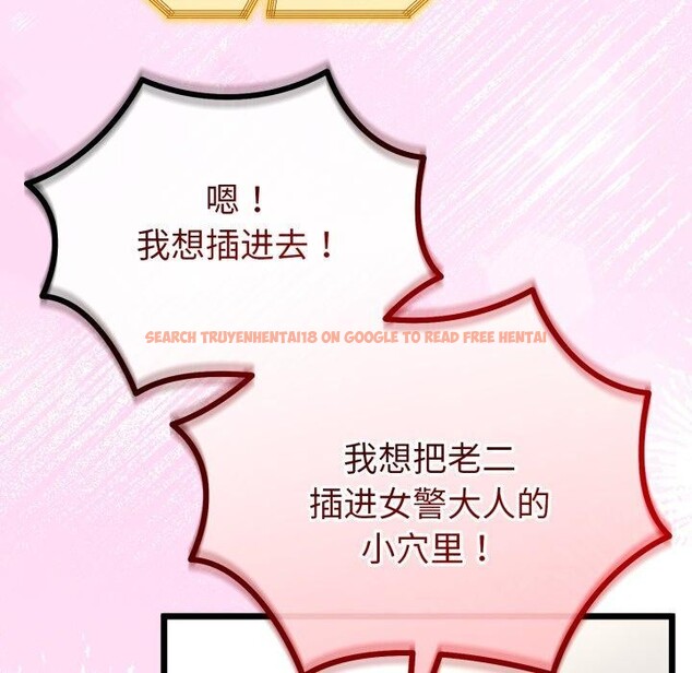 查看漫画與初戀的意外同居 - 第16話 - tymanga.com中的3359746图片