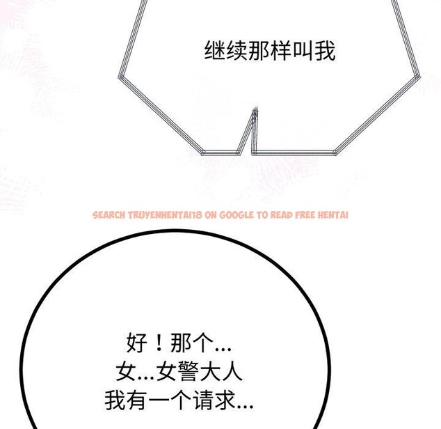 查看漫画與初戀的意外同居 - 第16話 - tymanga.com中的3359754图片