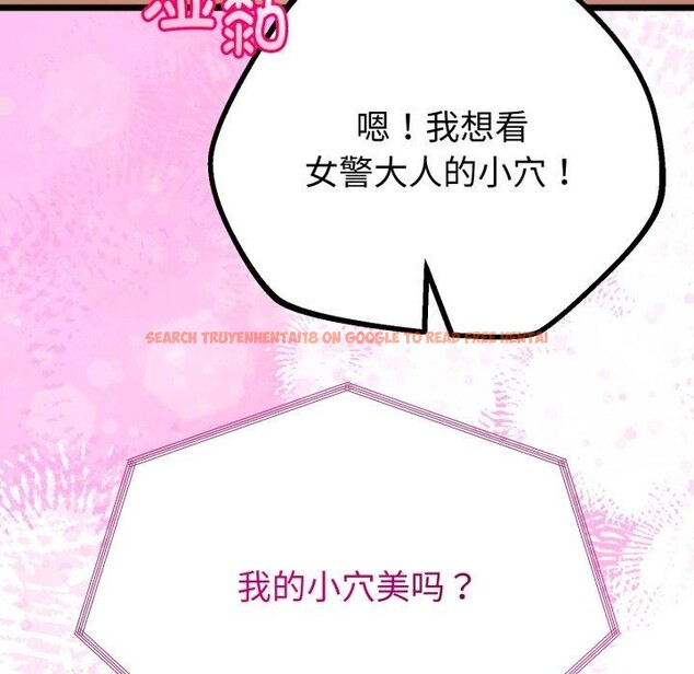 查看漫画與初戀的意外同居 - 第16話 - tymanga.com中的3359761图片