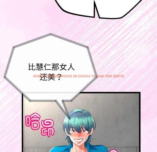 查看漫画與初戀的意外同居 - 第16話 - tymanga.com中的3359763图片