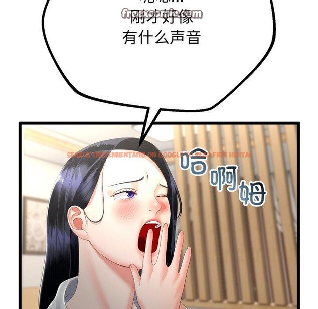 查看漫画與初戀的意外同居 - 第16話 - tymanga.com中的3359783图片