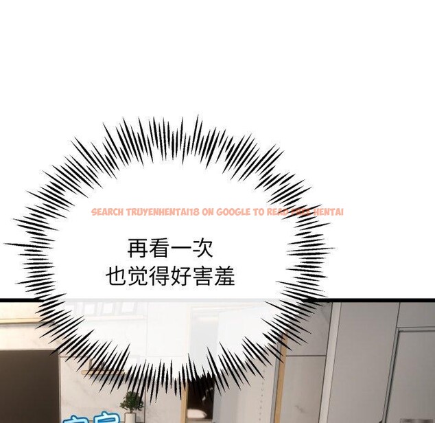 查看漫画與初戀的意外同居 - 第16話 - tymanga.com中的3359793图片