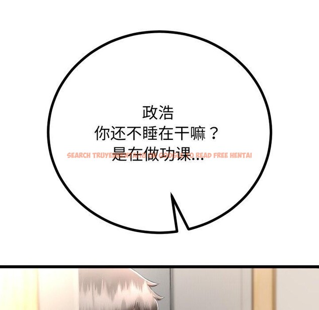 查看漫画與初戀的意外同居 - 第16話 - tymanga.com中的3359798图片