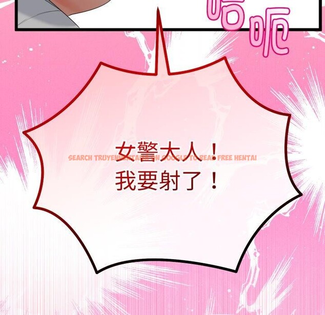 查看漫画與初戀的意外同居 - 第16話 - tymanga.com中的3359801图片
