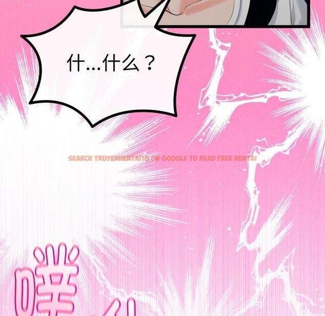 查看漫画與初戀的意外同居 - 第16話 - tymanga.com中的3359803图片