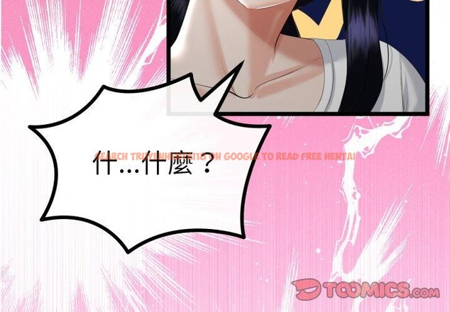 查看漫画與初戀的意外同居 - 第17話 - tymanga.com中的3378477图片