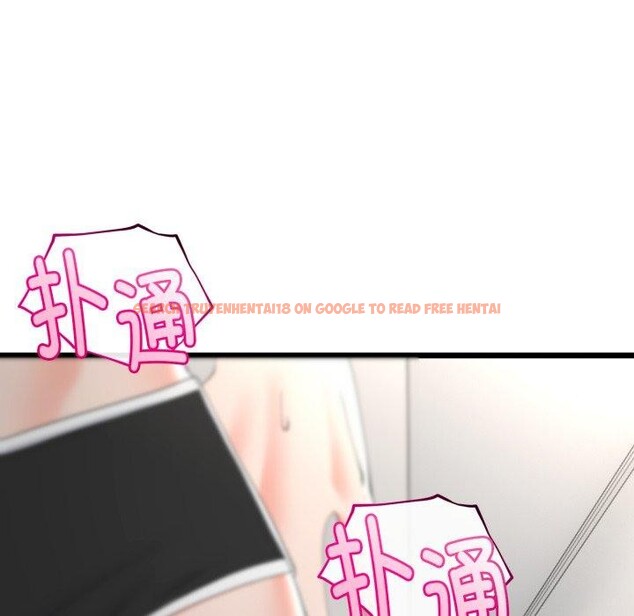 查看漫画與初戀的意外同居 - 第17話 - tymanga.com中的3378491图片