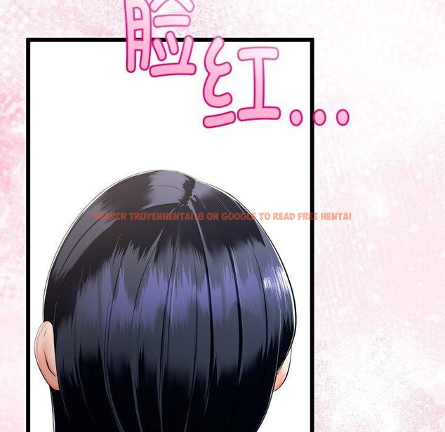 查看漫画與初戀的意外同居 - 第17話 - tymanga.com中的3378506图片