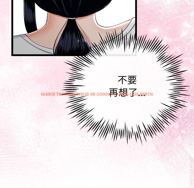 查看漫画與初戀的意外同居 - 第17話 - tymanga.com中的3378507图片
