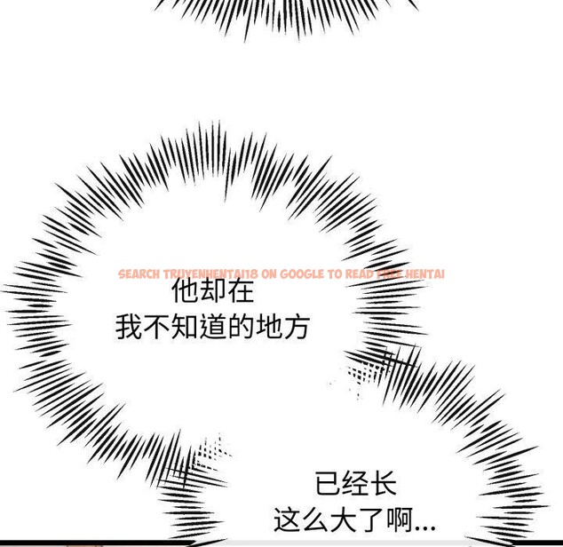查看漫画與初戀的意外同居 - 第17話 - tymanga.com中的3378510图片