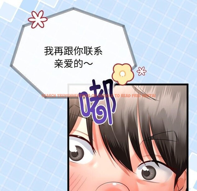 查看漫画與初戀的意外同居 - 第17話 - tymanga.com中的3378522图片