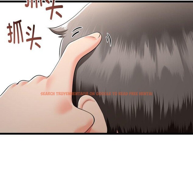 查看漫画與初戀的意外同居 - 第17話 - tymanga.com中的3378527图片