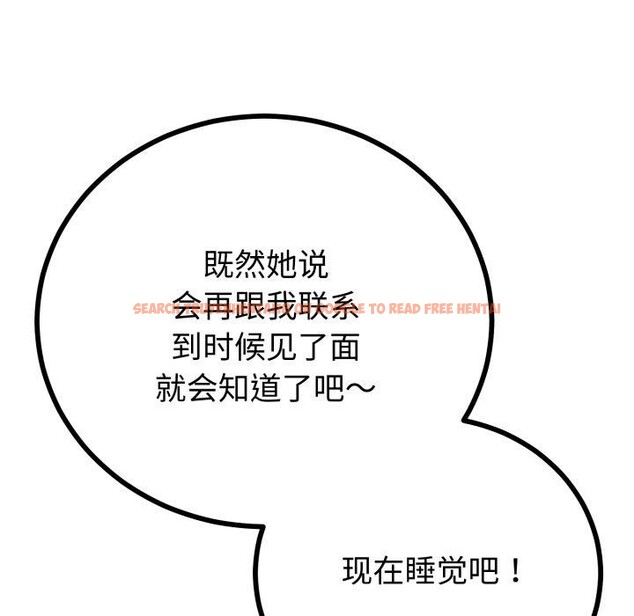 查看漫画與初戀的意外同居 - 第17話 - tymanga.com中的3378528图片