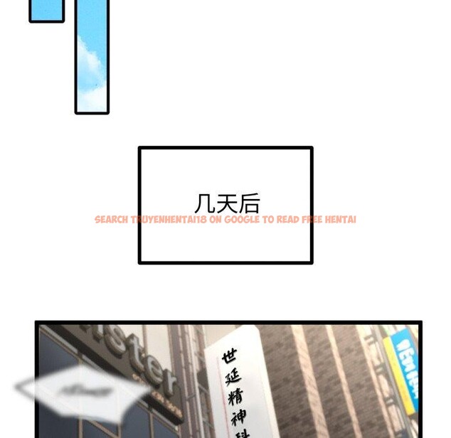 查看漫画與初戀的意外同居 - 第17話 - tymanga.com中的3378532图片