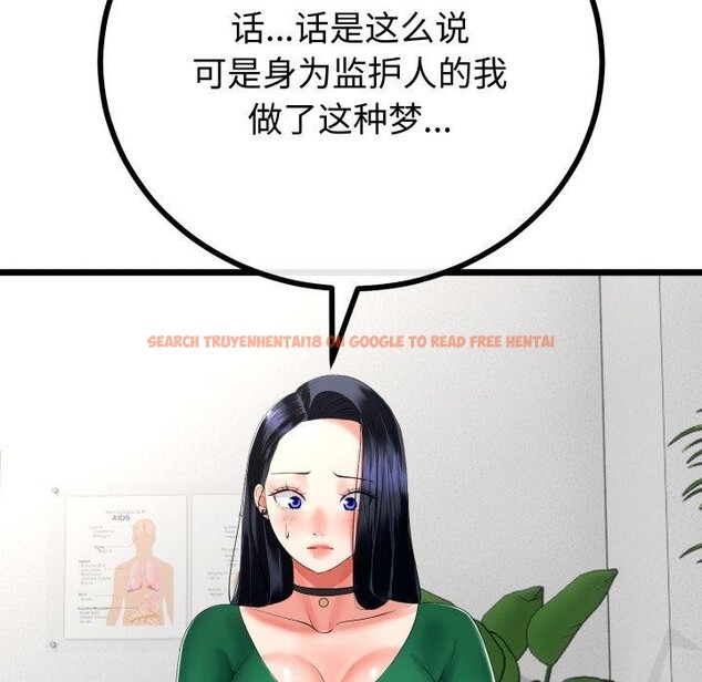 查看漫画與初戀的意外同居 - 第17話 - tymanga.com中的3378536图片