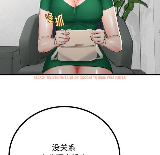 查看漫画與初戀的意外同居 - 第17話 - tymanga.com中的3378537图片