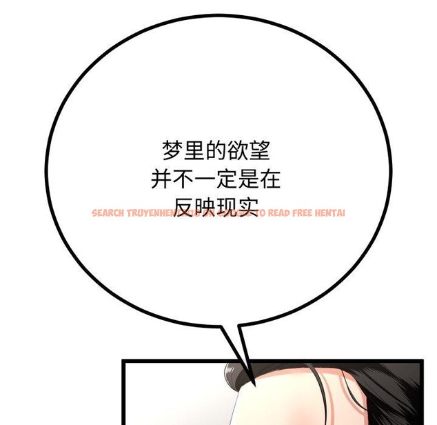 查看漫画與初戀的意外同居 - 第17話 - tymanga.com中的3378539图片