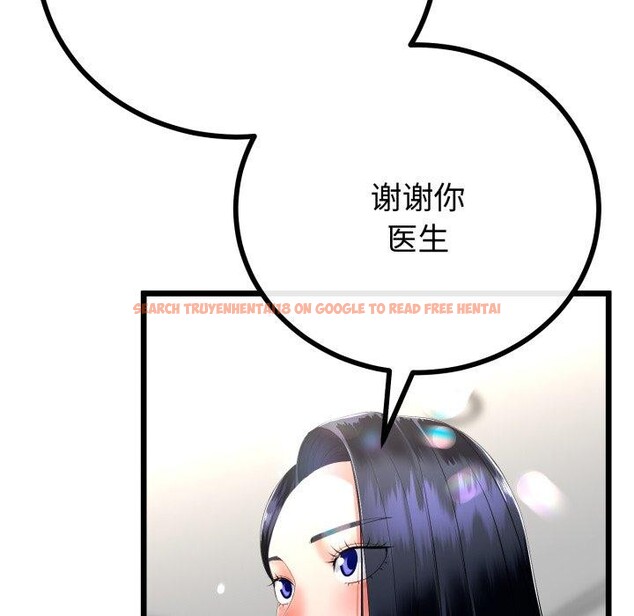 查看漫画與初戀的意外同居 - 第17話 - tymanga.com中的3378547图片