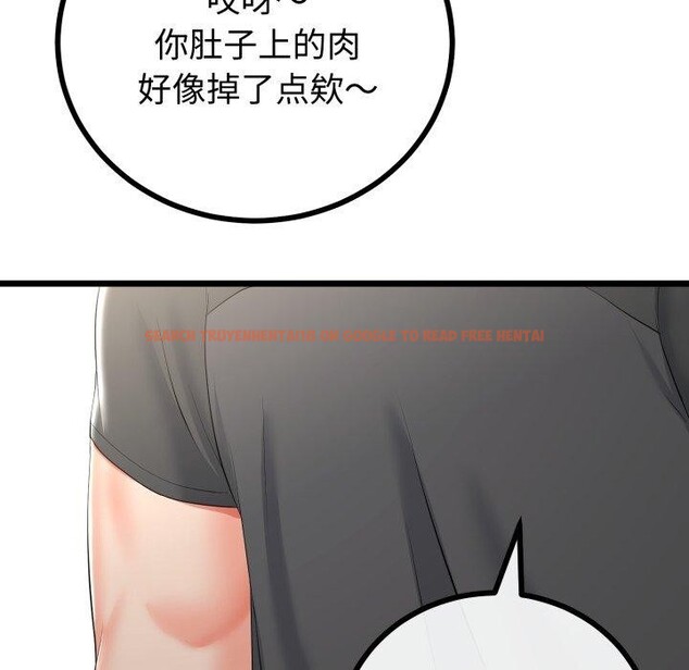 查看漫画與初戀的意外同居 - 第17話 - tymanga.com中的3378551图片